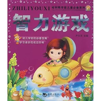 Puzzle(Chinese Edition)