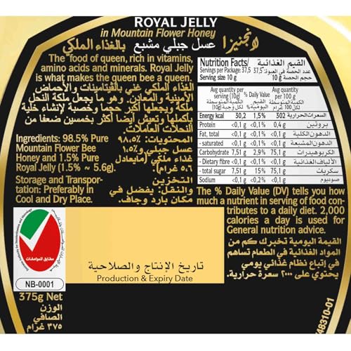 Langnese Speciality Royal Jelly Honey, 375gms