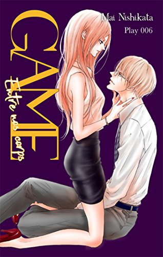 Amazon Com Game Entre Nos Corps Chapitre 6 French Edition Ebook Nishikata Mai Kindle Store