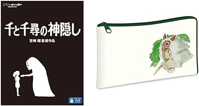 【メーカー特典あり】千と千尋の神隠し [Blu-ray]（【特典】ジブリがいっぱいCOLLECTION オリジナル マルチポーチ - スタジオジブリ サマー・キャンペーン付き）