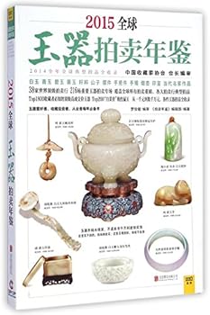 Paperback (2015)???????? [Chinese] Book