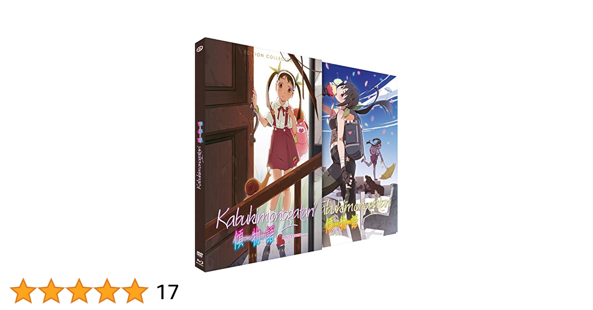 Amazon.co.jp: 傾物語 (全4話, 90分) カブキモノガタリ 西尾維新