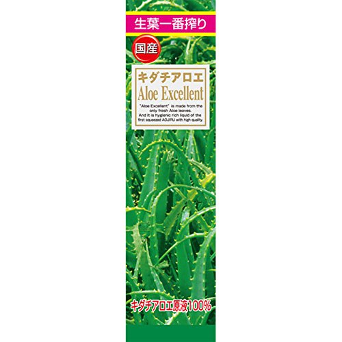 MK アロエ エクセレント 720ml