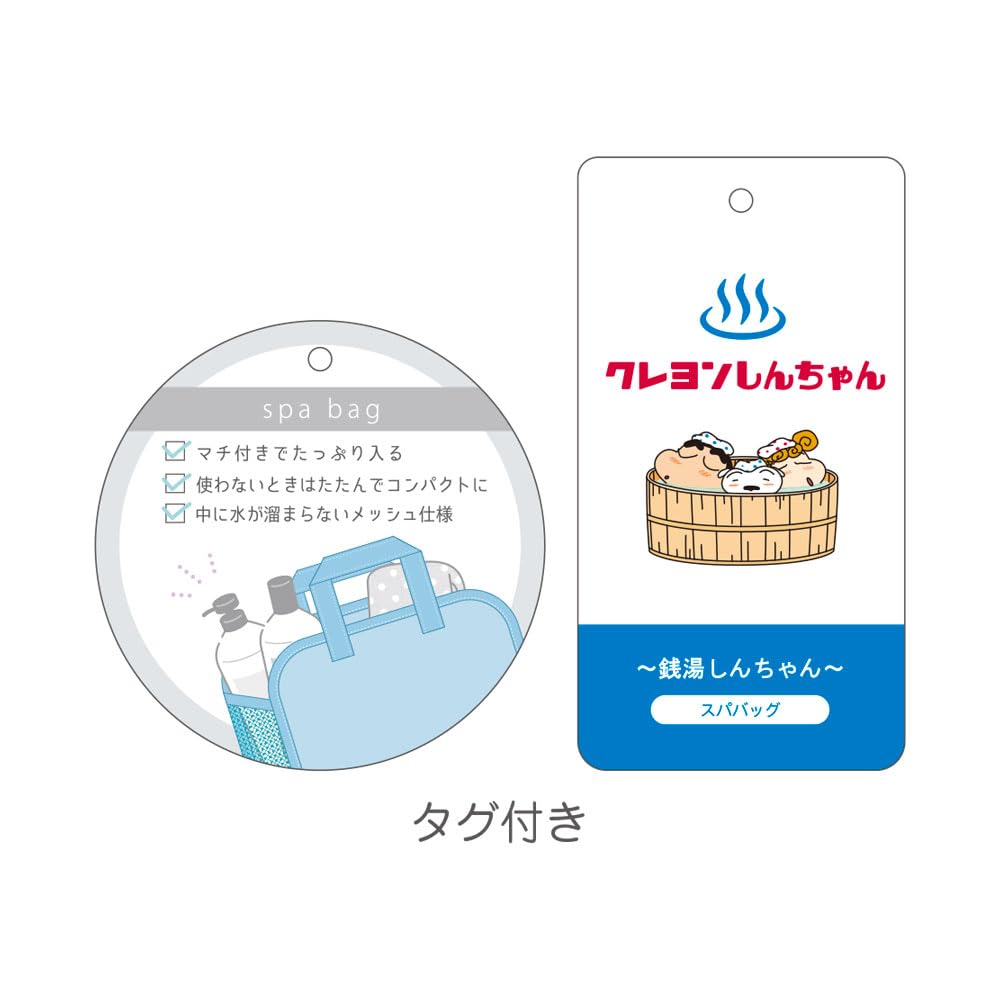 Amazon.co.jp: ティーズファクトリー クレヨンしんちゃん スパ