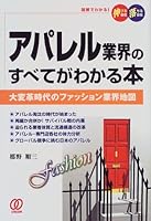 ???????????????????????????????? (??????!?????·?????) 4893867164 Book Cover