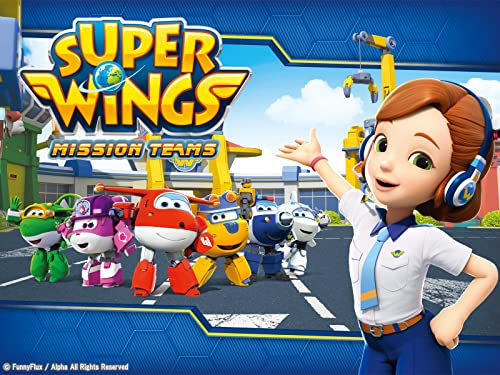 『スーパーウィングス ミッションチーム』