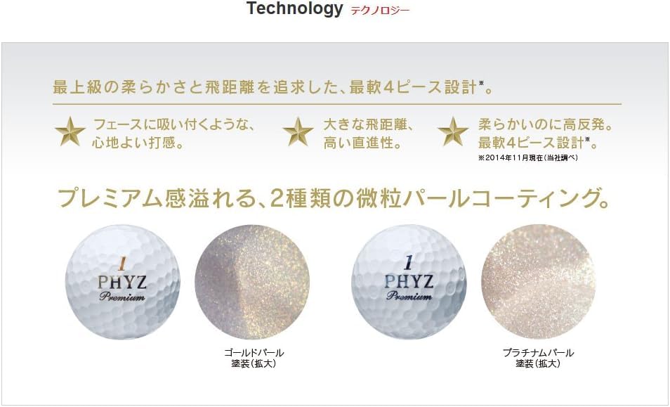 Amazon.co.jp: ブリヂストン ゴルフボール PHYZ ファイズ プレミアム 