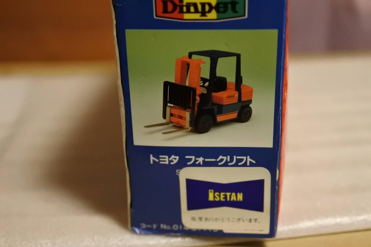 9 当時物 ダイヤペット トヨタフォークリフト T-110