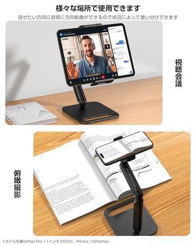 KUUVAN タブレット スタンド 卓上 モバイルモニターアーム 耐荷重2.0KG アルミ製 4.7-17.3インチ対応 俯瞰撮影 角度無段階 スマホ/タブレット/15.6型,17.3型モバイルモニター対応 KVZJ-09-BK の商品画像 4