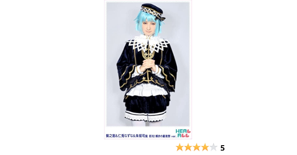Amazon.co.jp: [healall] 紫之創＆仁兎なずな＆朱桜司風 彩光！瞬きの