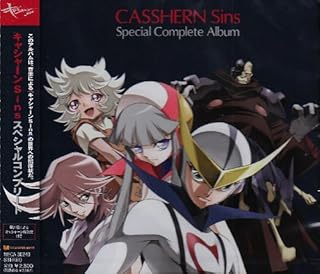 Casshan Sins Special Complete