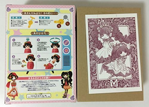 Amazon Co Jp 鬼灯の冷徹 限定版 腰かけ座敷童子人形 まきみき危機一発 鬼灯の吸盤付きスタンド フィギュア ぷくぷくシール グッズセット ポストカード ホビー 通販