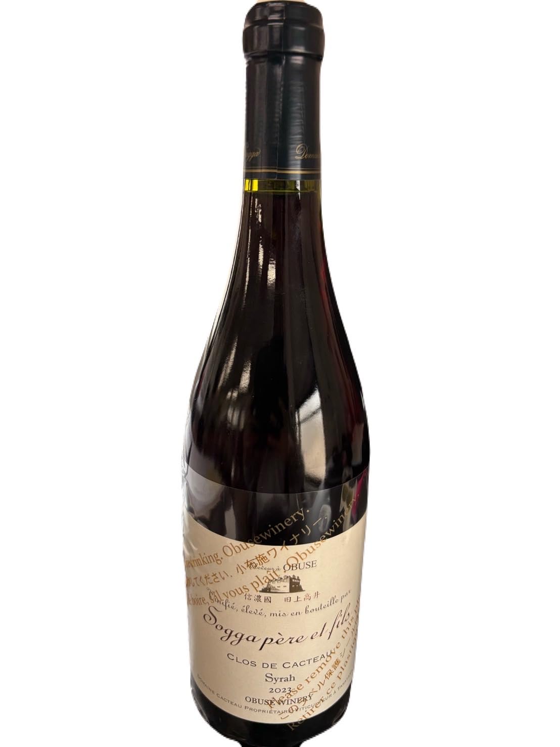 Amazon.co.jp: 小布施ワイナリー ソガペールエフィス クロ ド カクトー