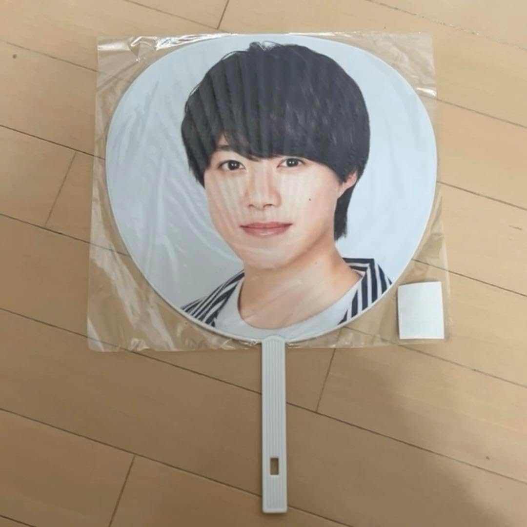 なにわ男子 大橋和也 ジャンボ団扇セット なにわ男子 大橋和也 うちわ