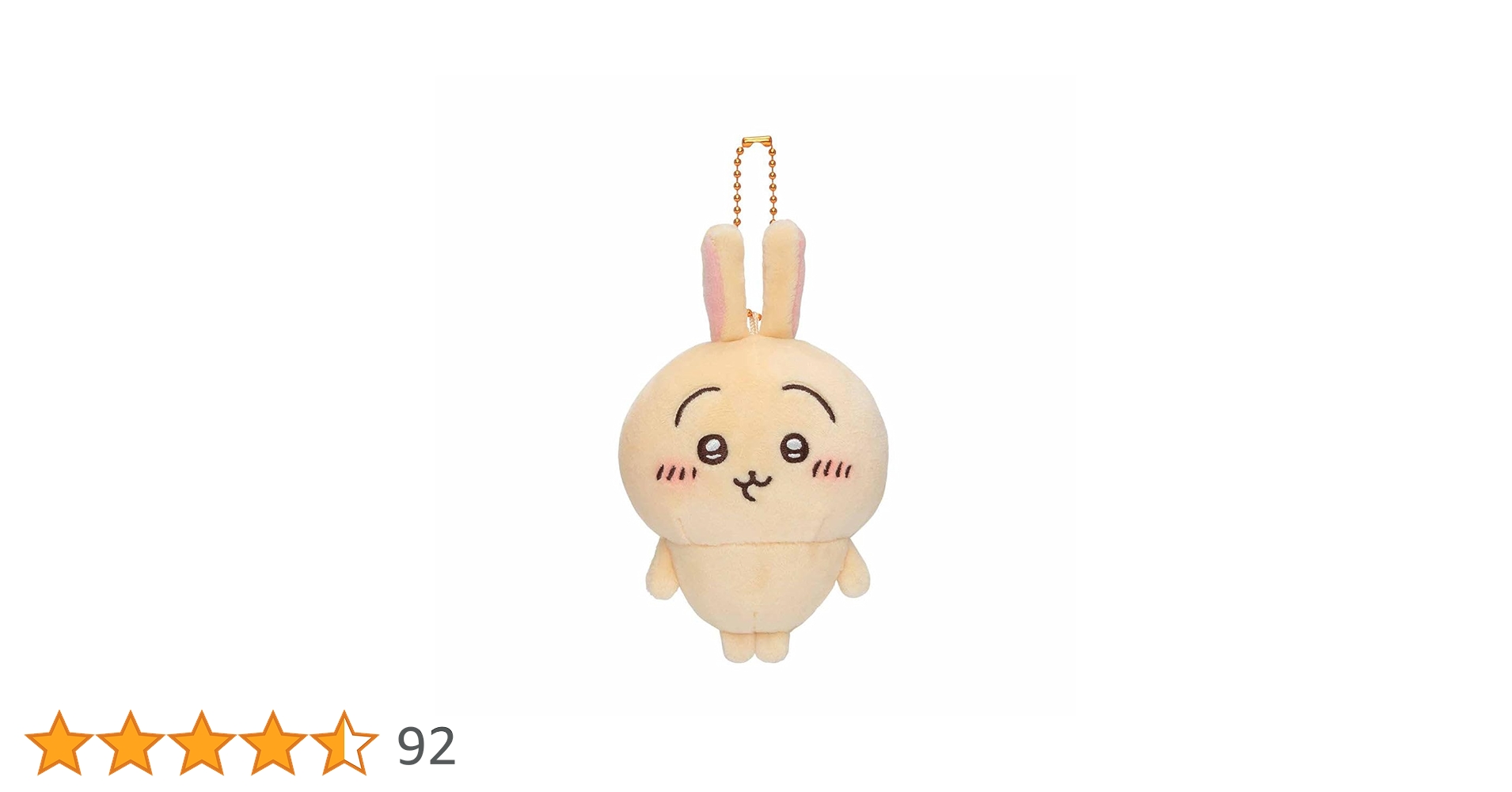 88 ちいかわ　うさぎ　マスコット　まとめ Amazon.co.jp: ちいかわ もちっとぷちミニマスコット （うさぎ