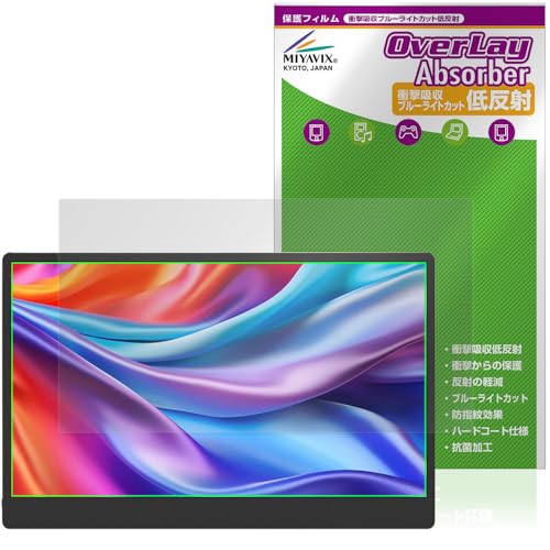 �~���r�b�N�X JAPANNEXT 17.3�C���` JN-MD-IPS173U �Ή� �ی� �t�B���� �Ռ��z�� �ᔽ�� �R�� �h�w�� �h�C�A ���{��