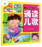 ????/???????? 7534055083 Book Cover