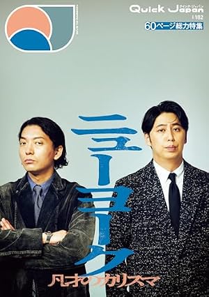 Amazon.co.jp: 銀魂 モノクロ版 76 (ジャンプコミックスDIGITAL) eBook