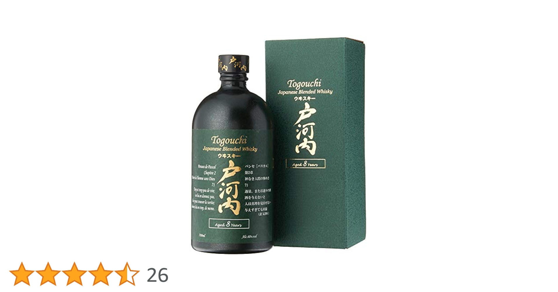 Amazon.co.jp: 中国醸造 戸河内ウイスキー8年 700ml : 食品