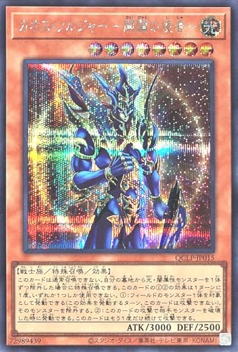 QUARTER CENTURY LIMITED PACK」の人気商品一覧 | 安い商品を通販