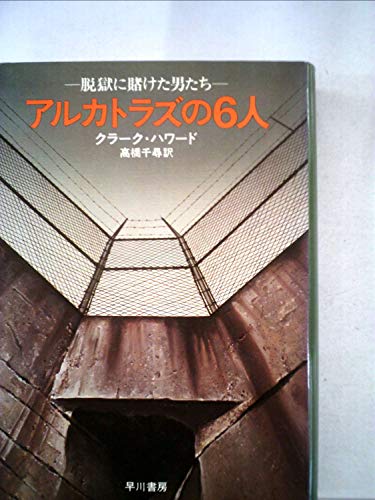 クラーク・ハワードの作品一覧・新刊・発売日順 - 読書メーター