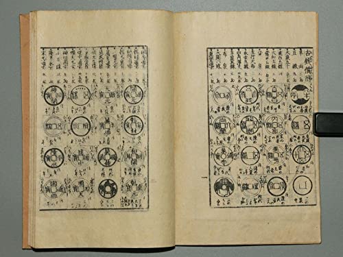 1336-1860 Japanese Samurai/Shogun Era Mon 5 Coin Set image 5