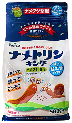 ナメトリンキング チャック式 500g