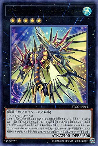 遊戯王 PSA10 ヴァリアントシャークランサー　20th 遊戯王】 ヴァリアント・シャーク・ランサー ETCO(1012)/20thシク の