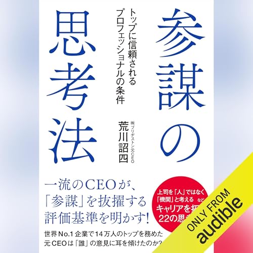 ロジカル・シンキング : 論理的な思考と構成のスキル Amazon.co.jp: ロジカル・シンキング: 論理的な思考と構成のスキル