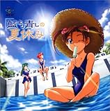 ai yori aoshi kaoru wiki  Ai Yori Aoshi No Natsuyasumi