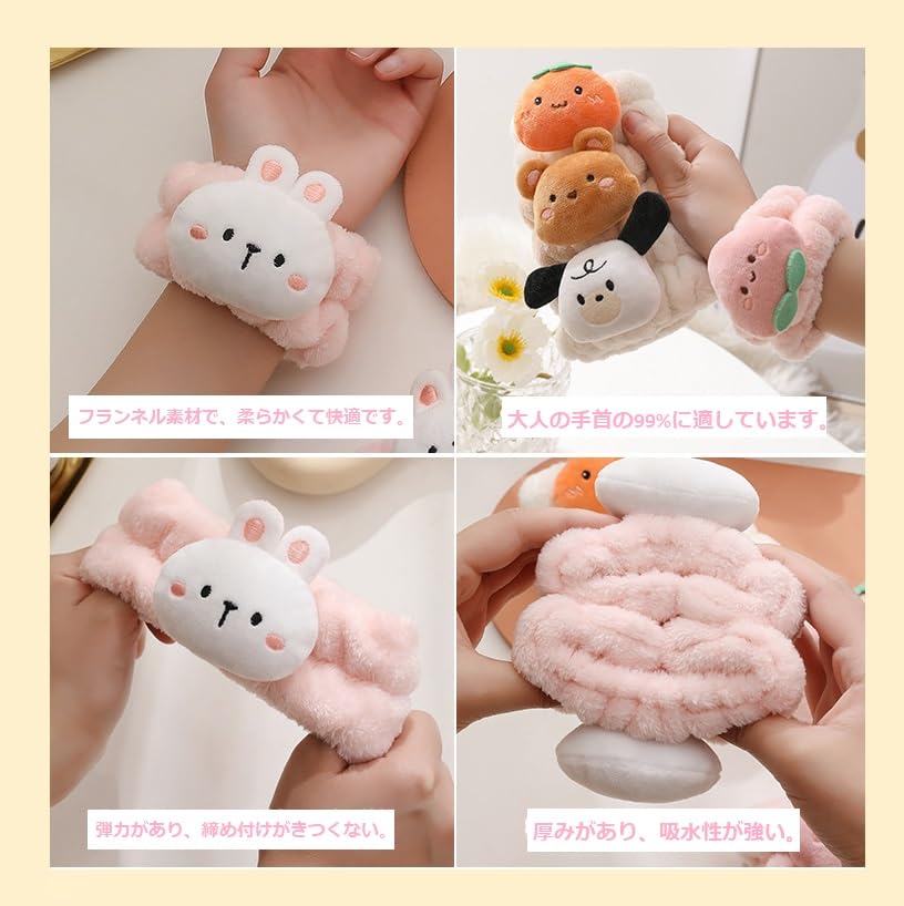 Amazon.co.jp: AllFun 手首バンド 洗顔用 リストバンド 可愛い 動物