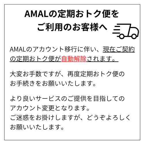 AMAL 【訳あり(賞味期限：2024/08/30)】デーツ シロップ 無添加 (小分けタイプ) 10g×50個 デーツ100％のシロップ 砂糖不使用 3枚目