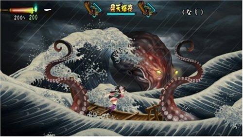 Jogo Muramasa The Demon Blade - Wii - Seminovo