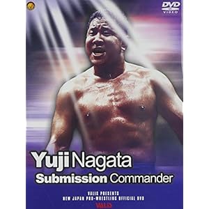 闘魂VスペシャルDVD 永田裕志+中西学" 