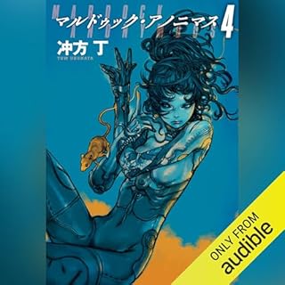 マルドゥック・アノニマス 4 cover art