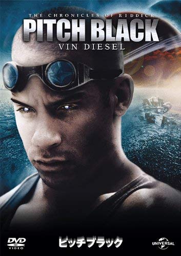 Amazon.co.jp: ピッチブラック [DVD] : ヴィン・ディーゼル, ラダ