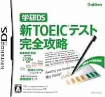TOEIC (R) TEST 4本まとめ DS TOEIC (R) TEST 4本まとめ DS