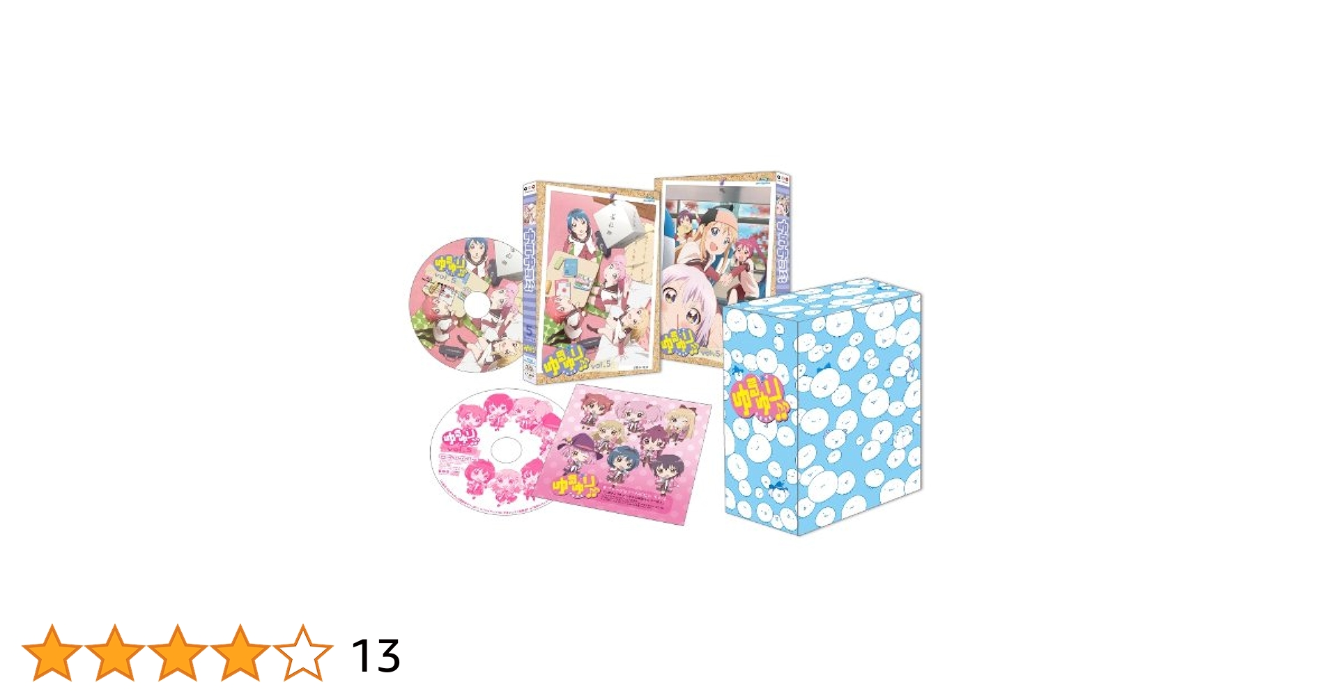 ゆるゆりvol.5(すぺしゃるさうんどCD&なもり先生描き下ろし特製