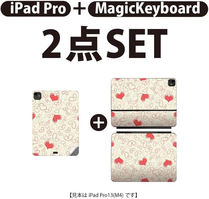 Magic Keyboard &amp; iPadpro 13 インチ 用 スキンシール 2024年発売 A2925 / A2926