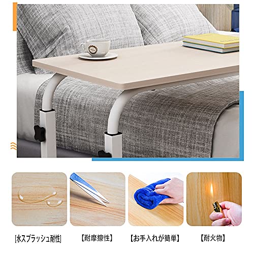 ベッドテーブル サイドテーブル 介護テーブル 昇降サイドテーブル 介護支援 キャスター付 移動式 多目的補助テーブル (ナチュラル左,60*40cm)