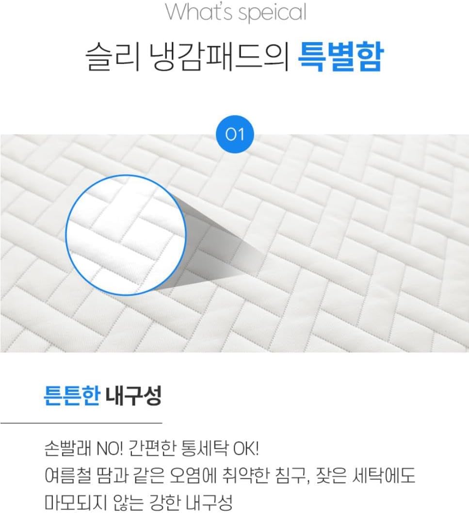 SLEE Duraron Cooling Mattress Cover Pad Fixed Band SuperSingle