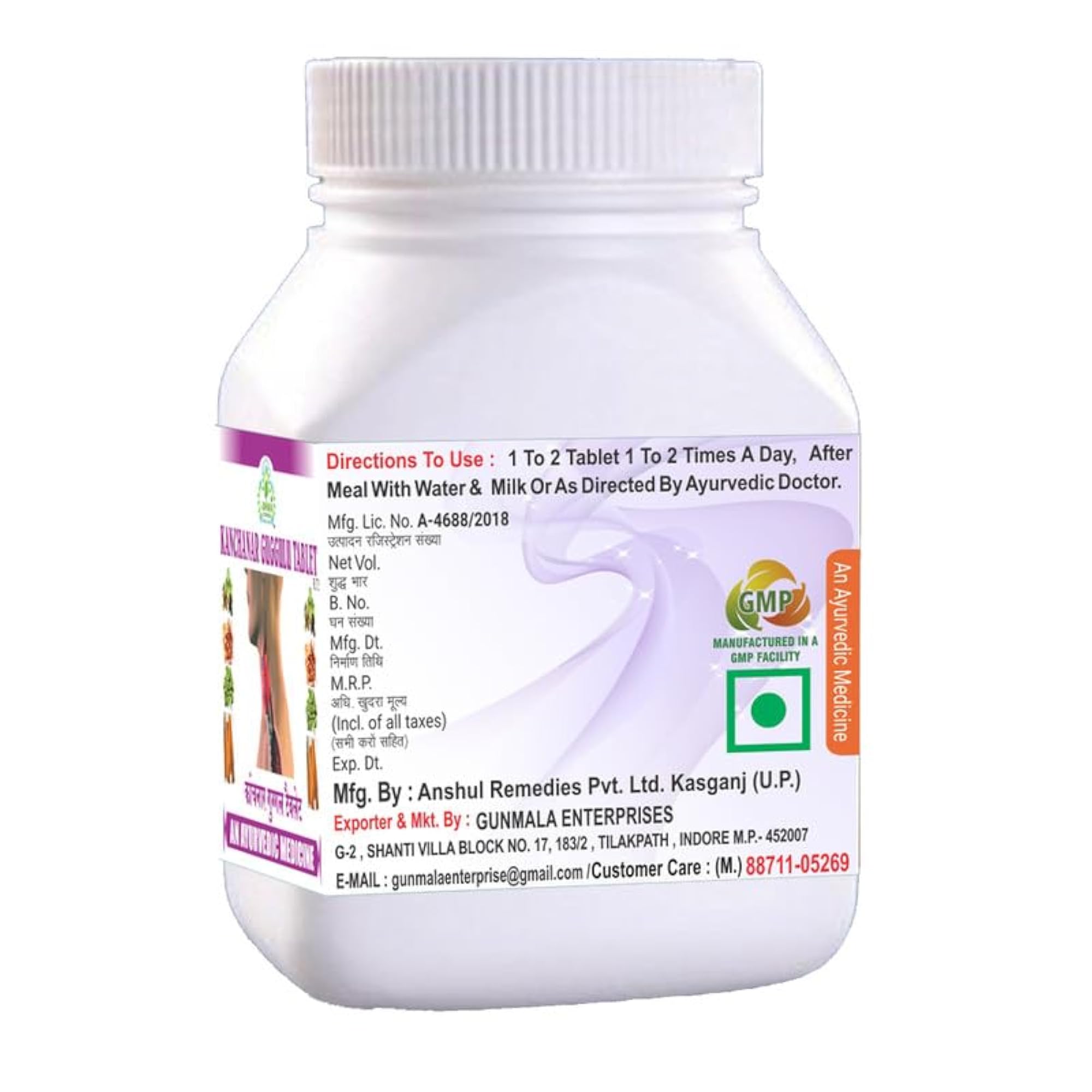 Kanchanar Guggulu Tablet, 60 Tablets Pack of 1