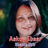  Akow Ebaar