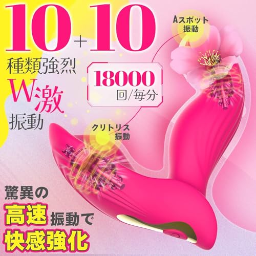 xaxaland 【ガチで感じる神指】 遠隔バイブ あだるとグッズ 遠隔操作 バイブ ローター 中いき 人気 大人のおもちや女性用 ディルド 女性用 人気ランキング 電マ 強力 静音 潮吹き 鬼いかせ 「10種ヘッド曲がる＋10種W高速振動＋指マン体験＋四点責め」 おもちゃ 大人 カップル向け アダルトグッズ クリトリス gスポット 前戯神器 遠隔ローター ラブグッズ とびっこ 柔らかい シリコン製 装着式 男女兼用 防水 日本語説明書付き - 画像4