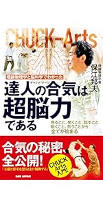即日発送　新井洋次の【真の催眠のススメ】DVD Amazon.co.jp: 能力開発師 新井洋次の【真の催眠のススメ】リミッター
