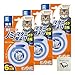 アース・ペット 薬用ノミ・マダニとり＆蚊よけ首輪 動物用医薬部外品 ブルー 猫用 猫 35cm 3個セット + Kunutonnオリジナルロゴ入りおまけ付
