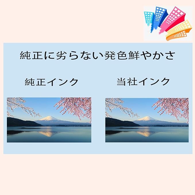Amazon.co.jp: 055 055H トナーカートリッジセット MF743Cdw MF741Cdw
