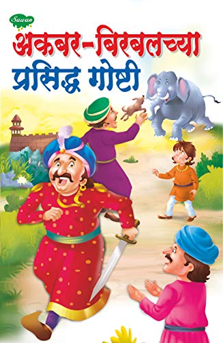 biography marathi books