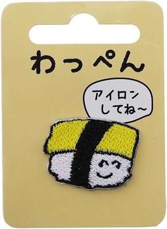Amazon ワッペン お寿司 アイロン パッチ おすし玉子さん オクタニ 手芸用品 かわいい グッズ 通販 ワッペン アップリケ 通販