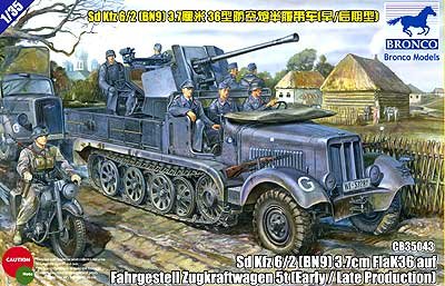 ブロンコ 1/35 btCB35043 独・ Amazon.co.jp: ブロンコ 1/35 btCB35043 独・ : おもちゃ
